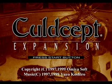 Culdcept - Cepters Guild Vol. 1 (JP) screen shot title